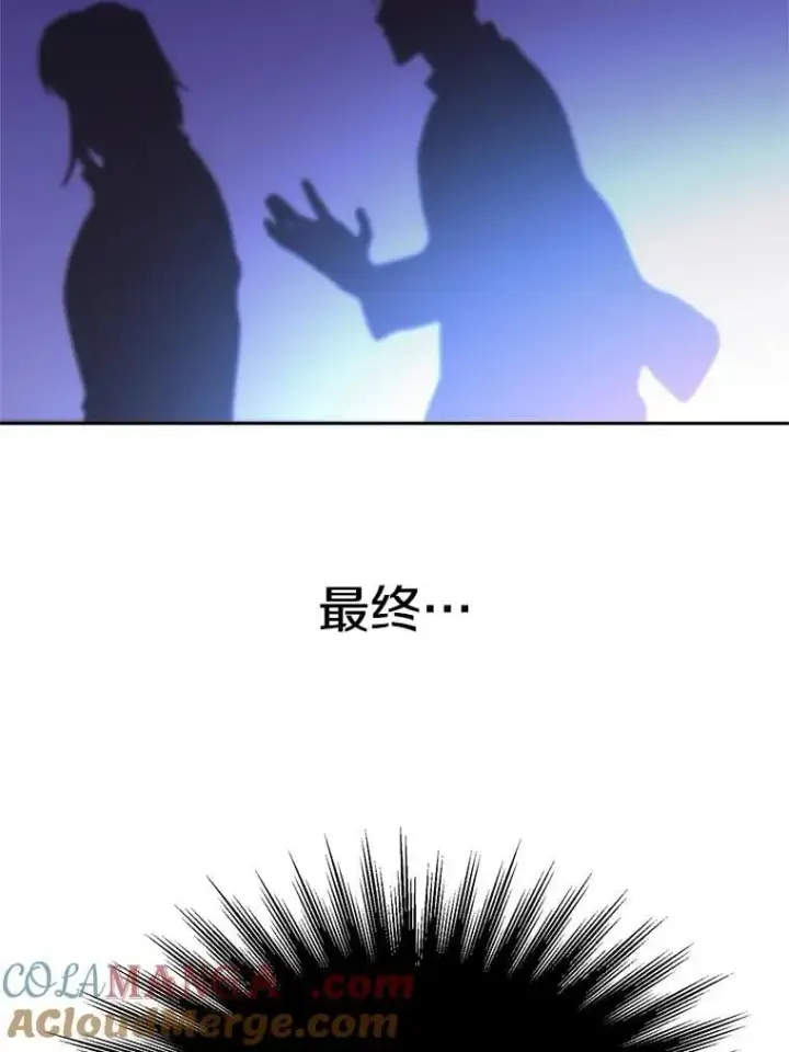 《超越回归的大魔导师》96.面见皇帝图45