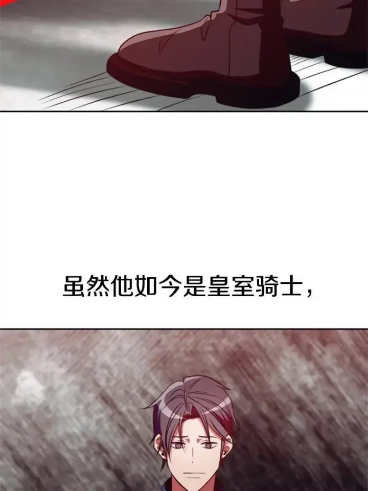 《超越回归的大魔导师》96.面见皇帝图63