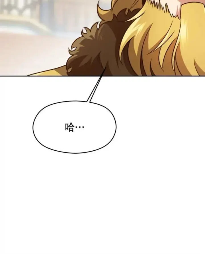 《超越回归的大魔导师》97.皇帝的弱点图108