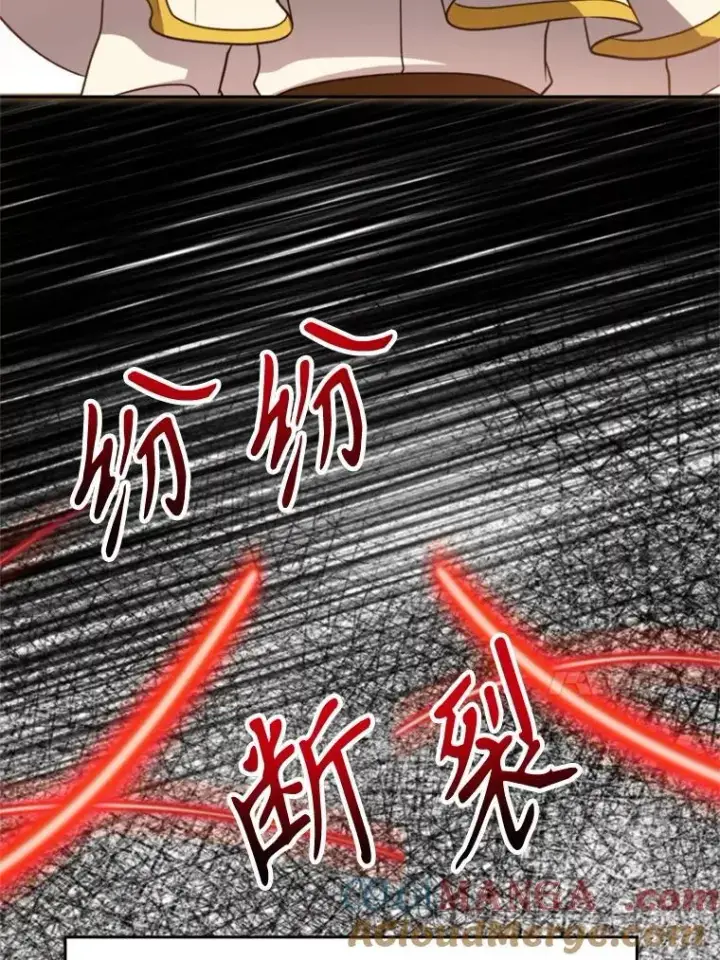 《超越回归的大魔导师》97.皇帝的弱点图17