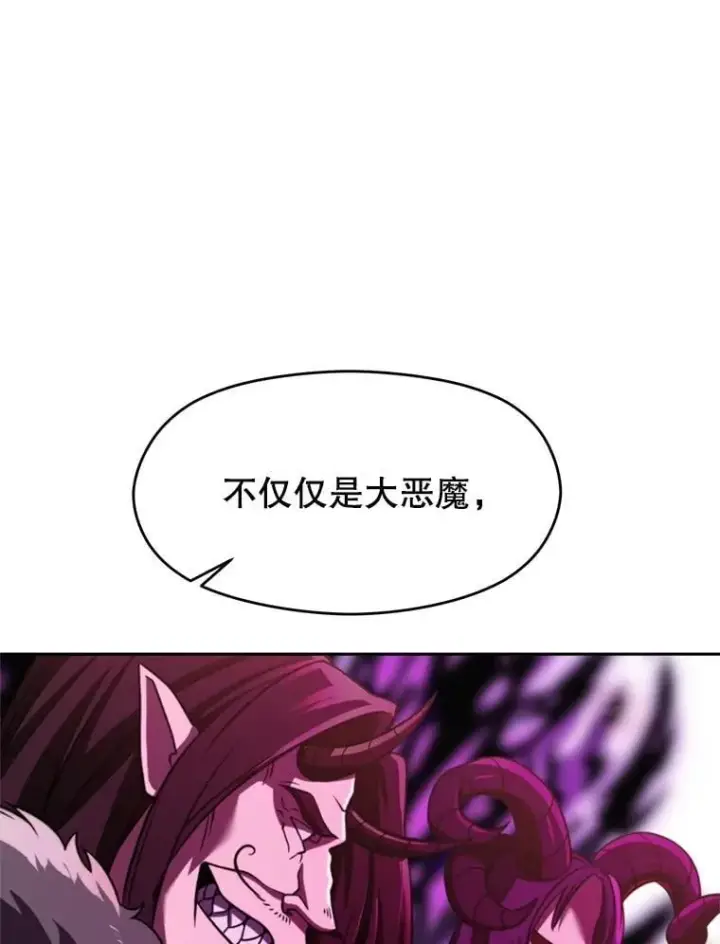 《超越回归的大魔导师》97.皇帝的弱点图35