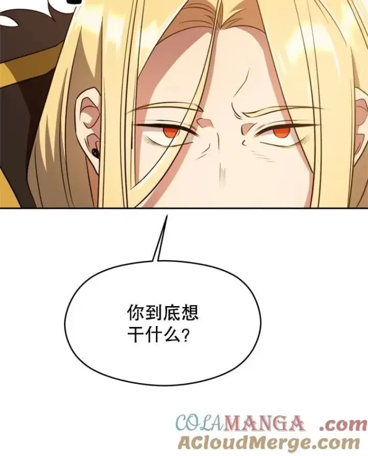《超越回归的大魔导师》98.步步为营图105