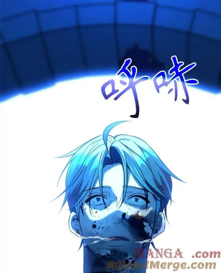 《超越回归的大魔导师》98.步步为营图113