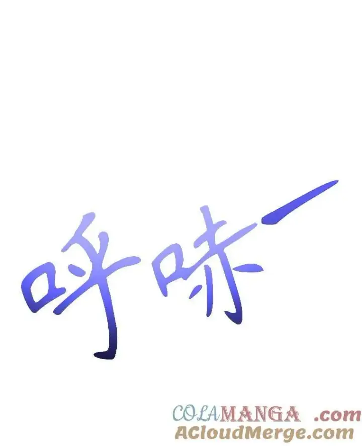 《超越回归的大魔导师》98.步步为营图117