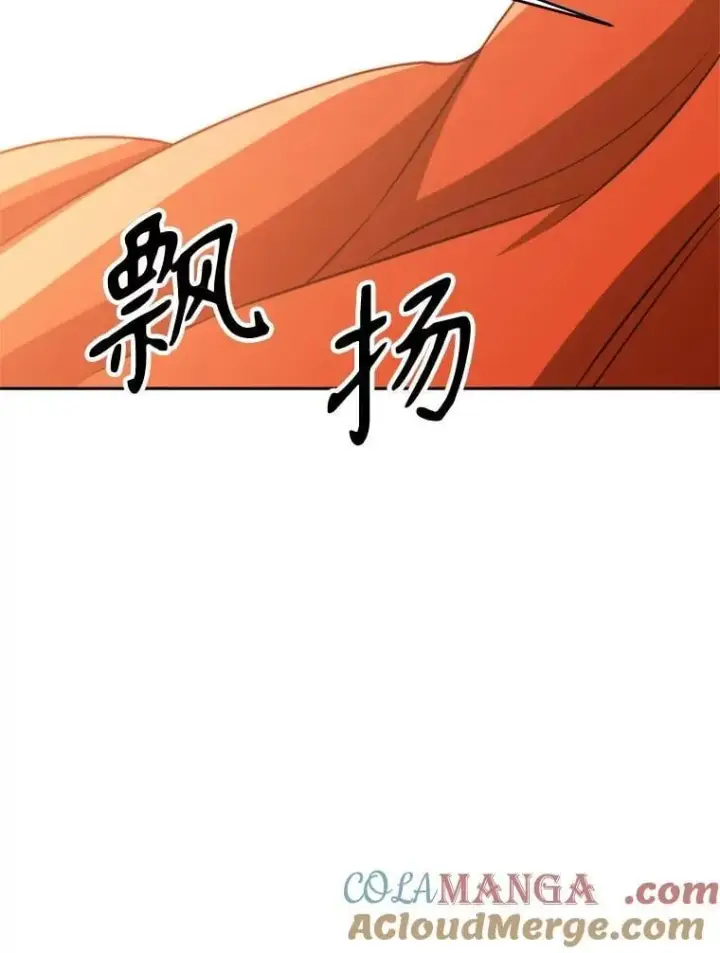 《超越回归的大魔导师》98.步步为营图13