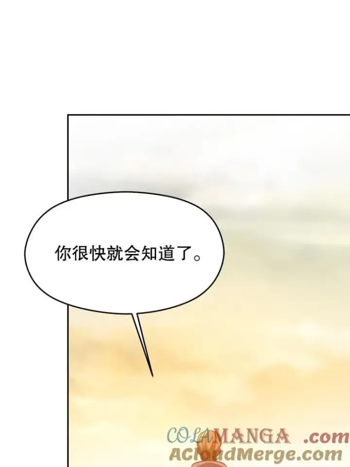 《超越回归的大魔导师》98.步步为营图49