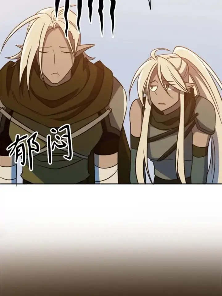 《超越回归的大魔导师》98.步步为营图67