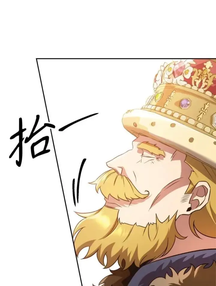 《超越回归的大魔导师》98.步步为营图7