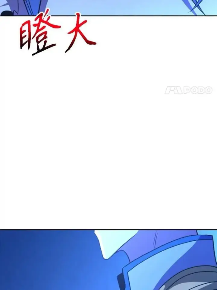 《超越回归的大魔导师》99.发现端倪图11