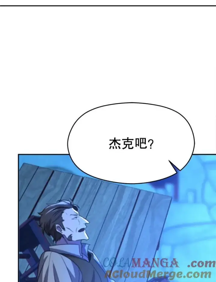 《超越回归的大魔导师》99.发现端倪图13