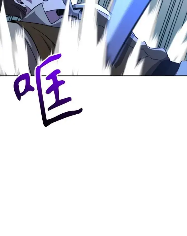 《超越回归的大魔导师》99.发现端倪图28