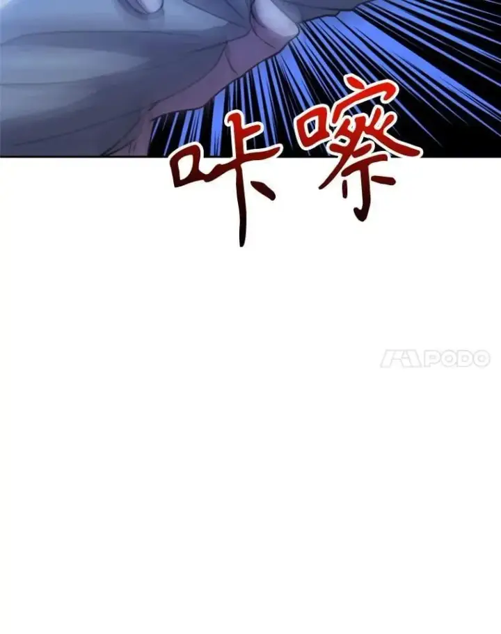 《超越回归的大魔导师》99.发现端倪图34