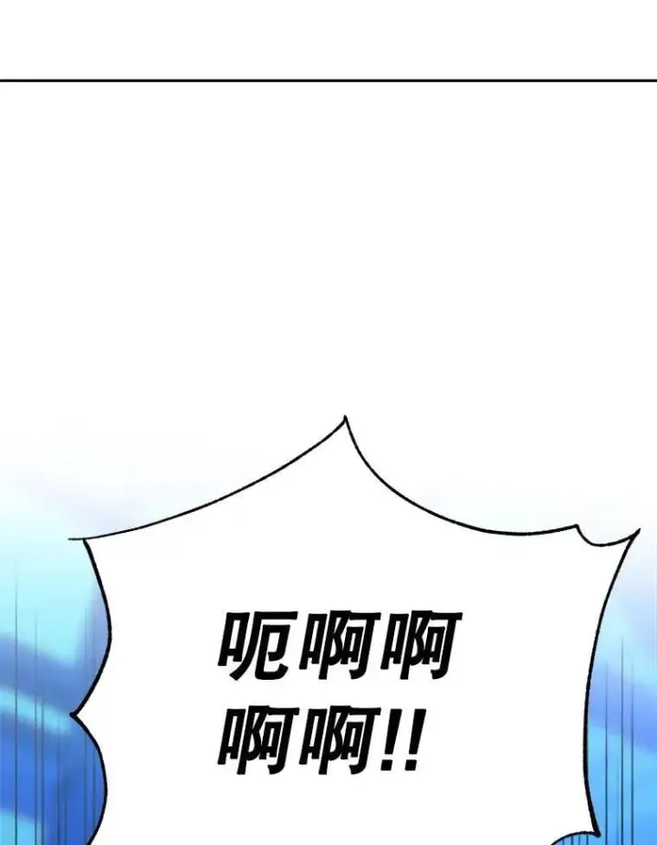 《超越回归的大魔导师》99.发现端倪图35