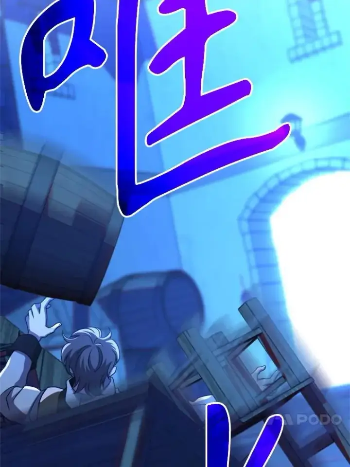 《超越回归的大魔导师》99.发现端倪图4
