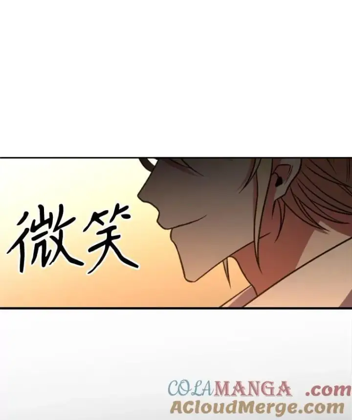 《超越回归的大魔导师》100.父子对话图101
