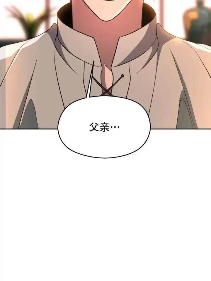 《超越回归的大魔导师》100.父子对话图18