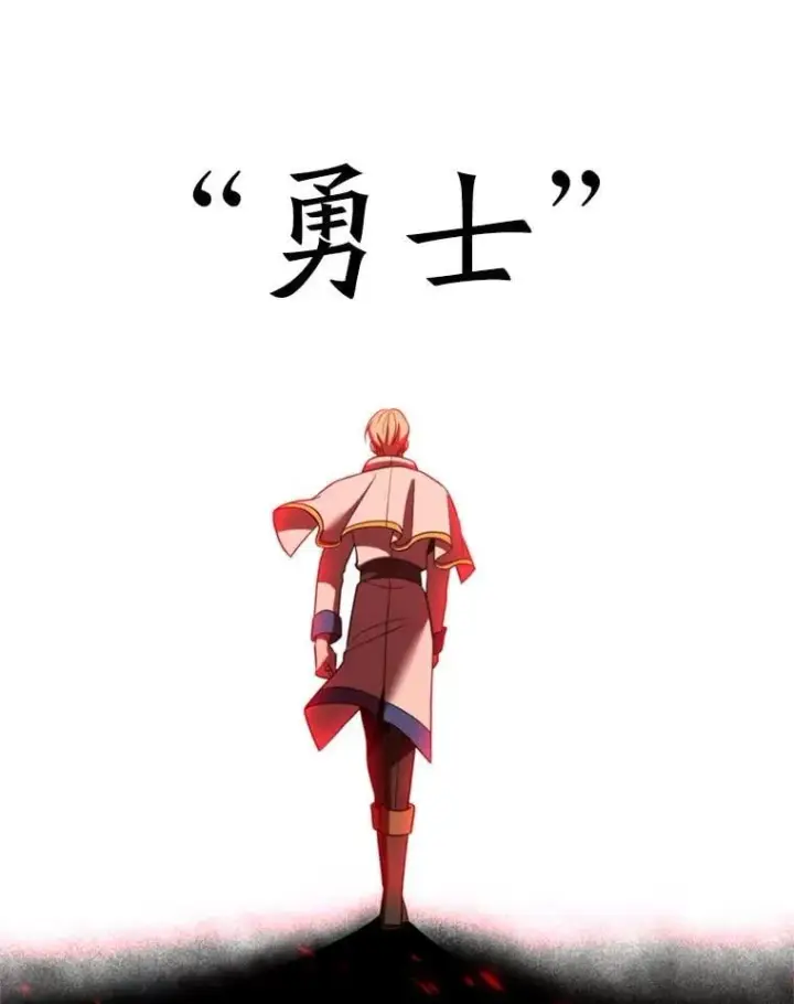 《超越回归的大魔导师》100.父子对话图23
