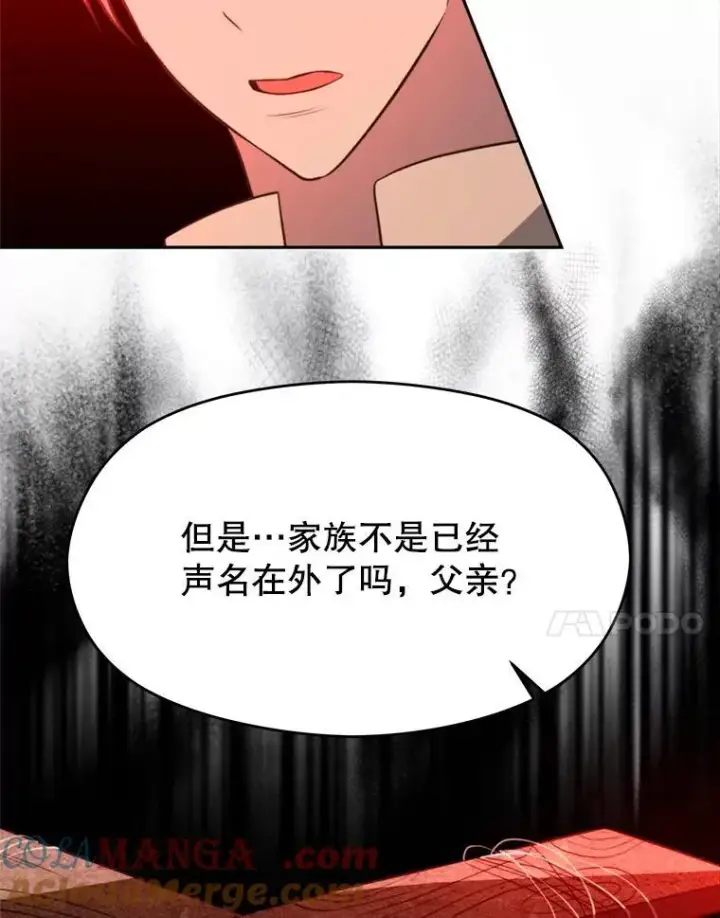 《超越回归的大魔导师》100.父子对话图37