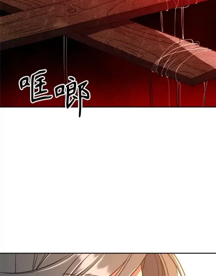 《超越回归的大魔导师》100.父子对话图38