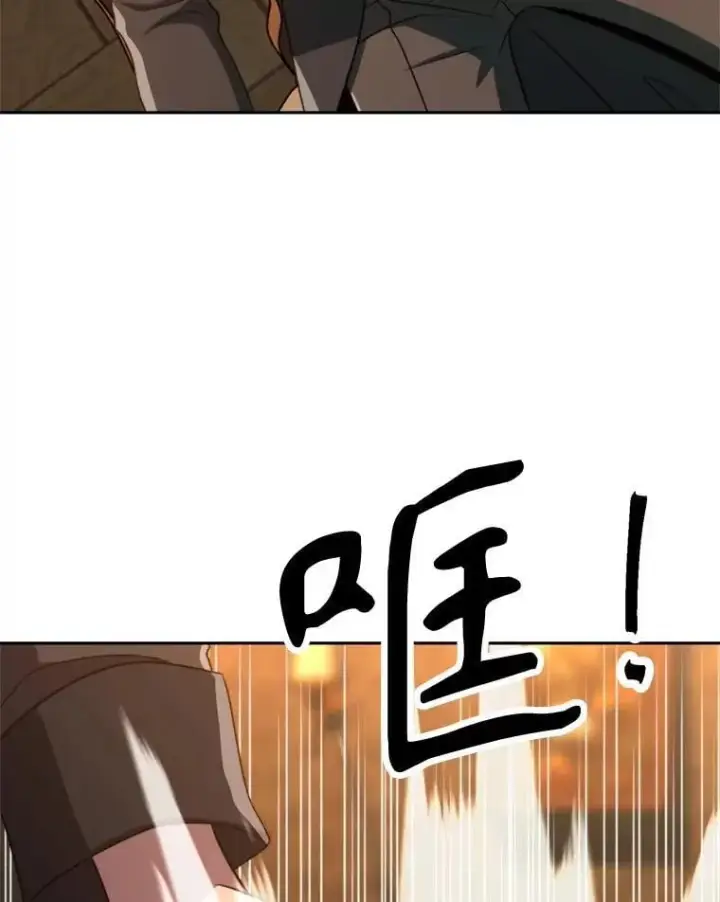 《超越回归的大魔导师》100.父子对话图52