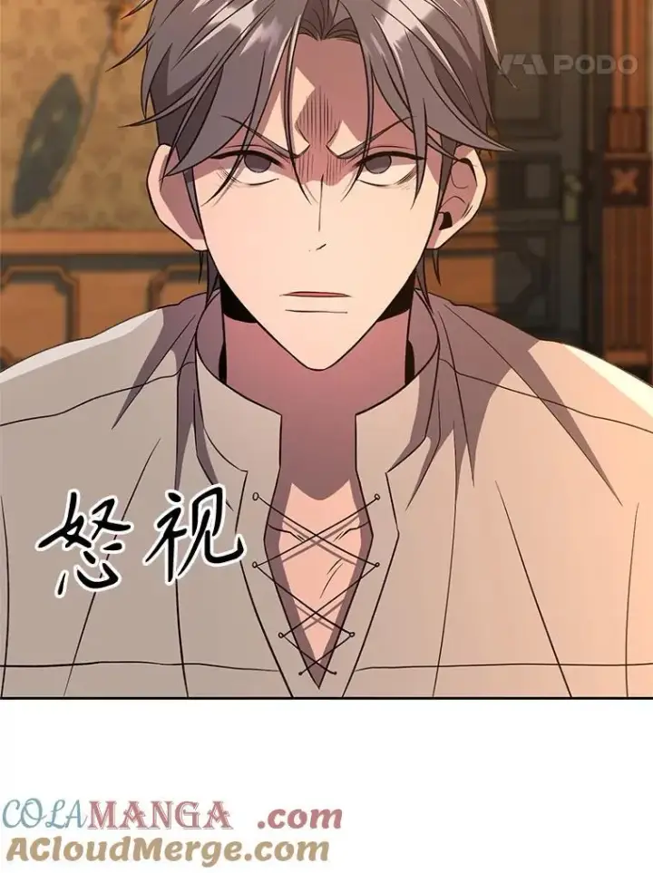 《超越回归的大魔导师》100.父子对话图61