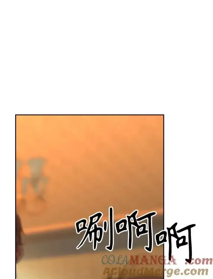 《超越回归的大魔导师》100.父子对话图97