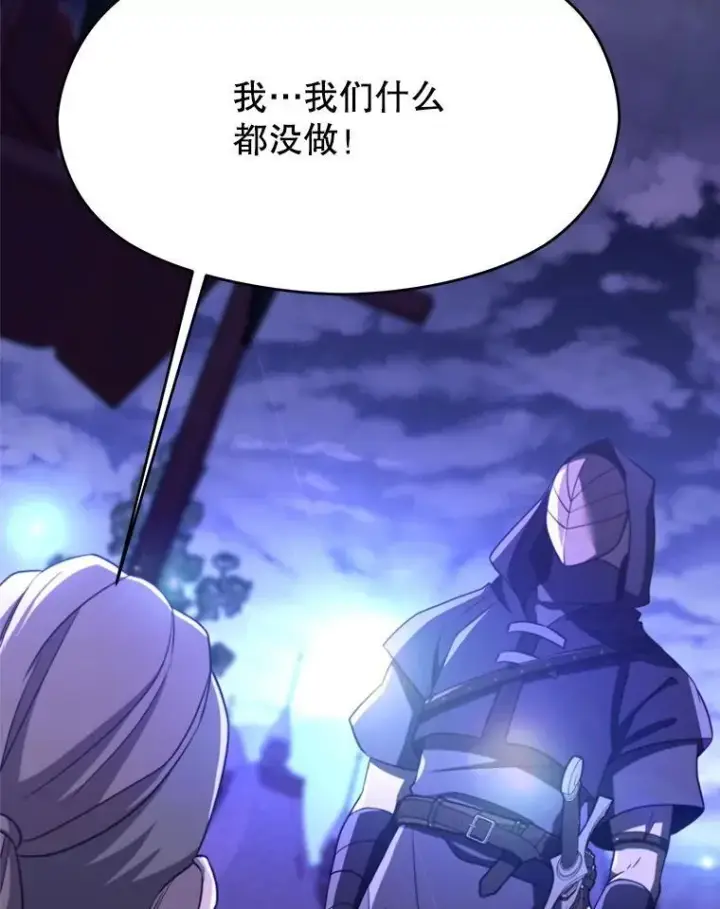 《超越回归的大魔导师》101.证据图10