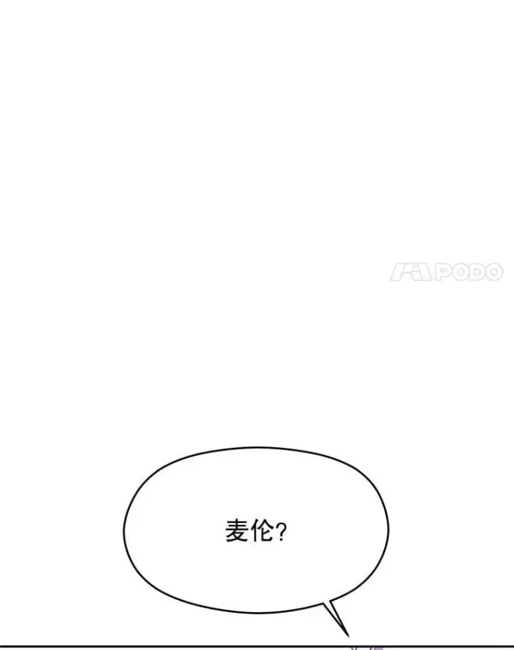 《超越回归的大魔导师》101.证据图104