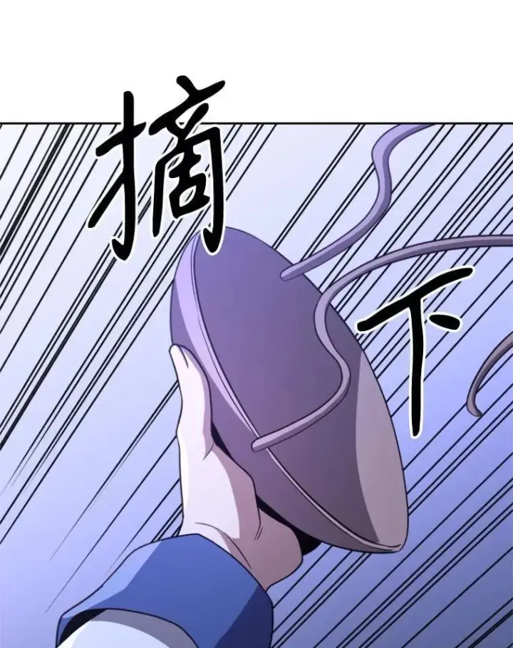 《超越回归的大魔导师》101.证据图106