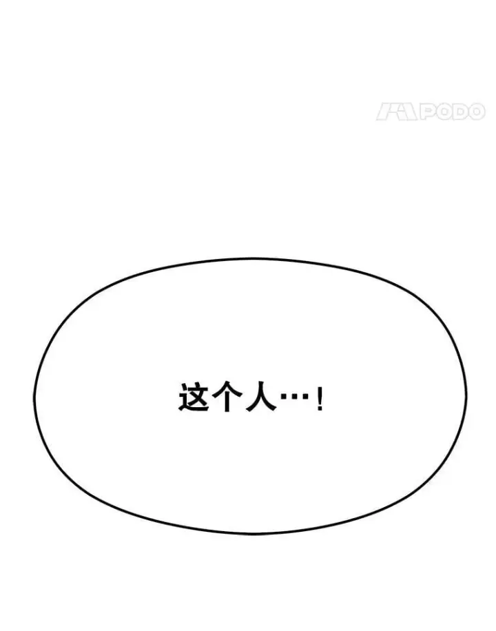 《超越回归的大魔导师》101.证据图111
