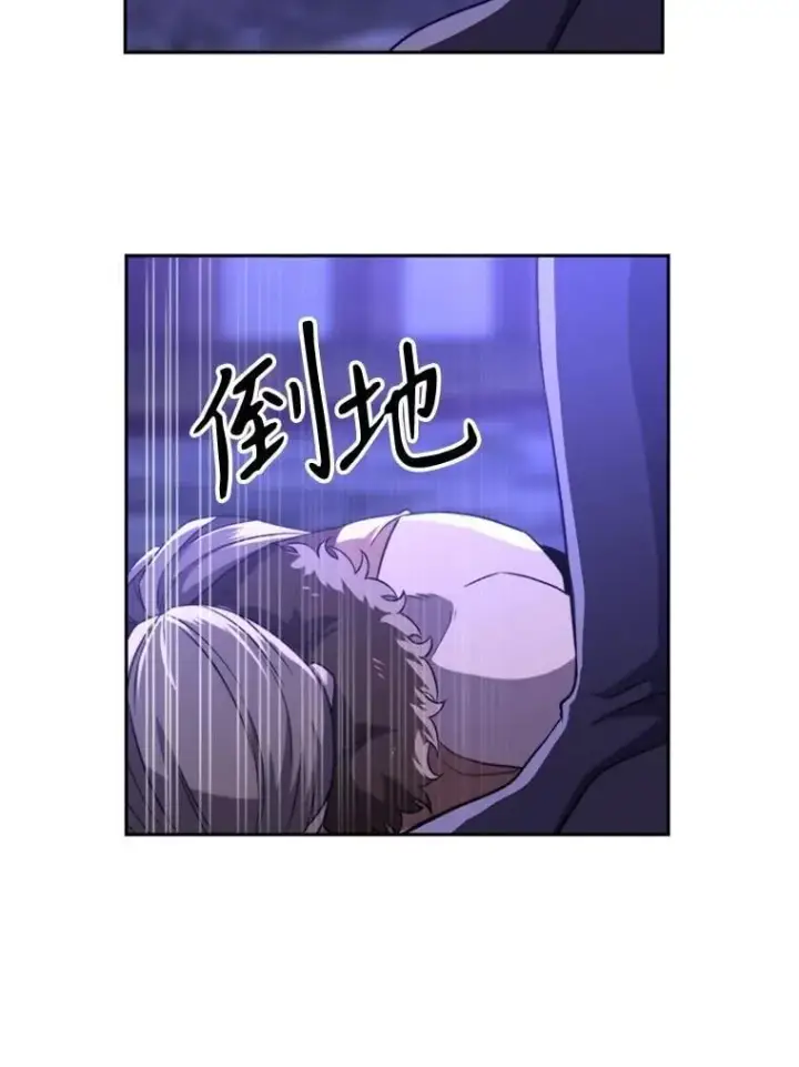 《超越回归的大魔导师》101.证据图16