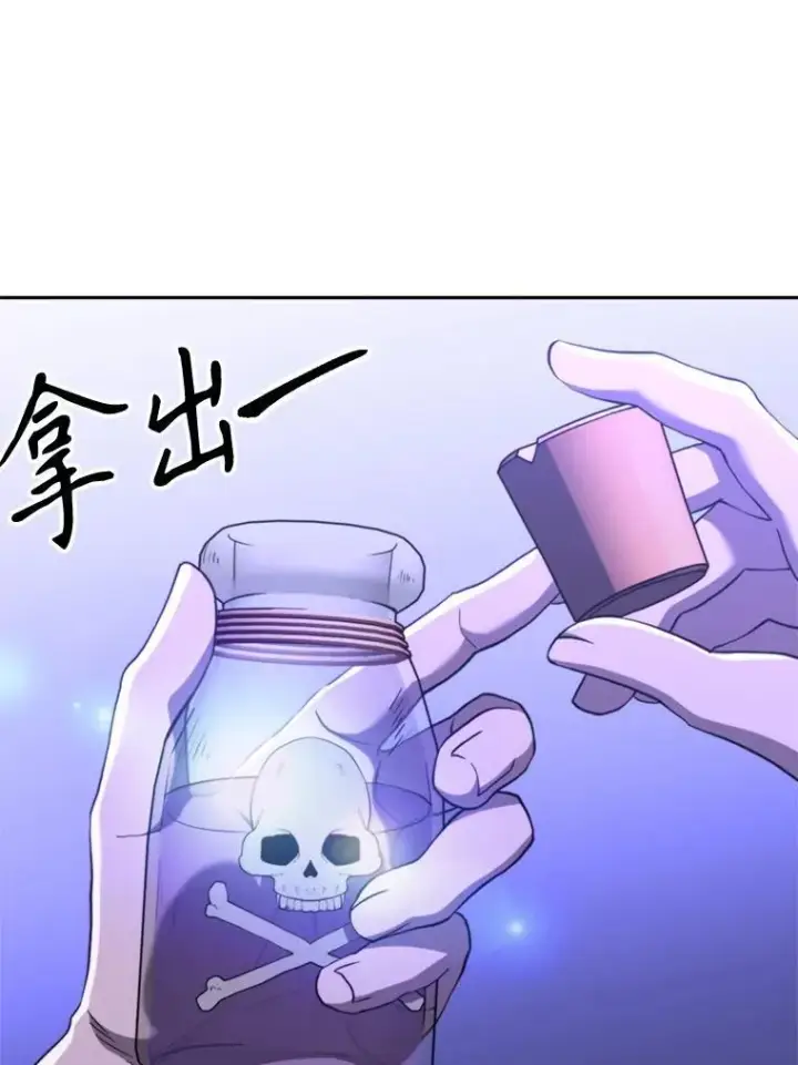 《超越回归的大魔导师》101.证据图17