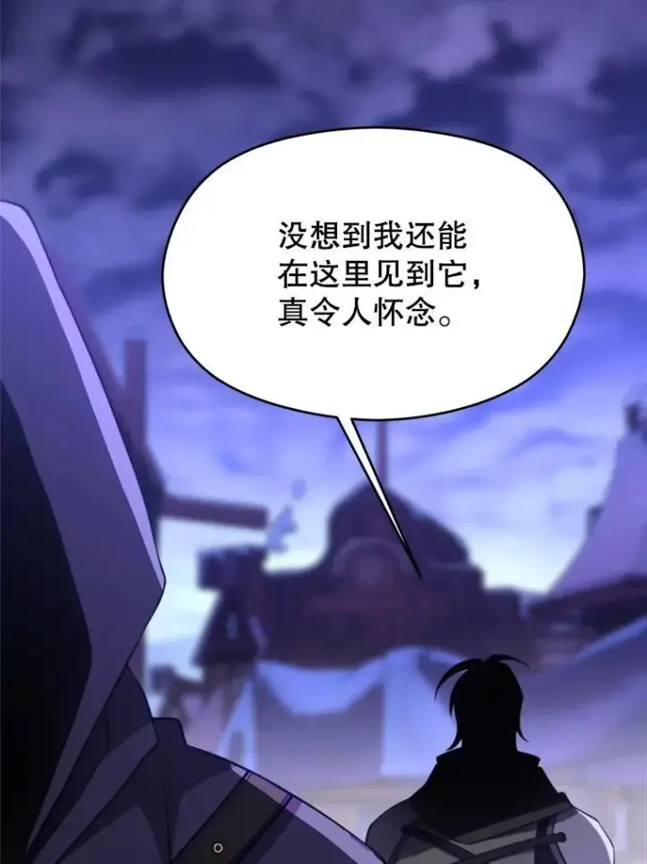 《超越回归的大魔导师》101.证据图20
