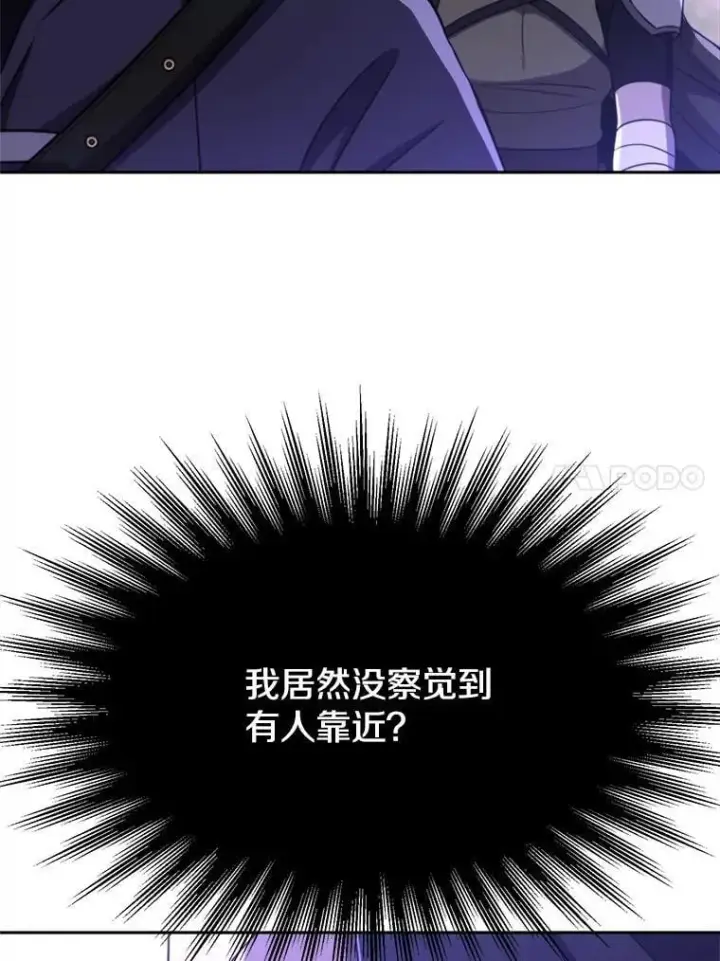 《超越回归的大魔导师》101.证据图21