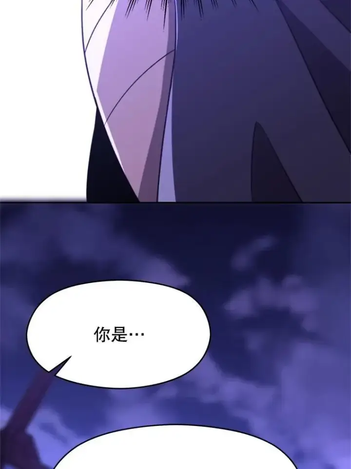 《超越回归的大魔导师》101.证据图22