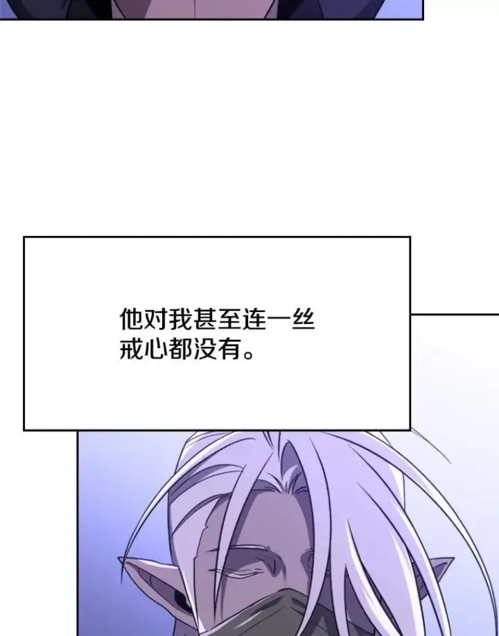 《超越回归的大魔导师》101.证据图30
