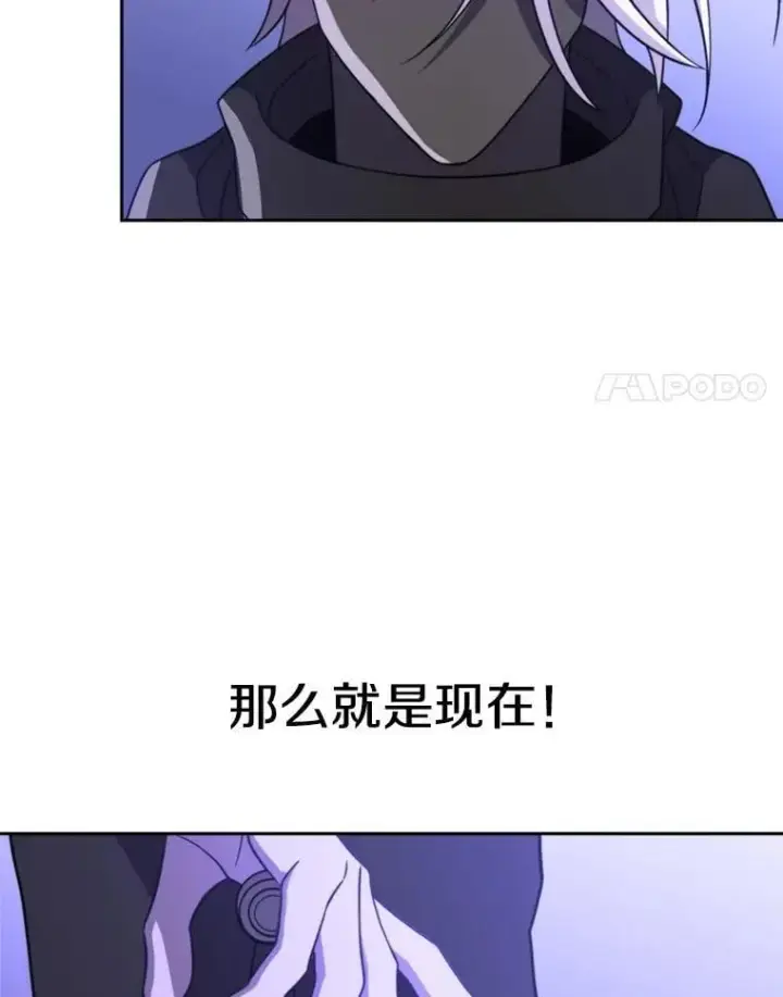 《超越回归的大魔导师》101.证据图31