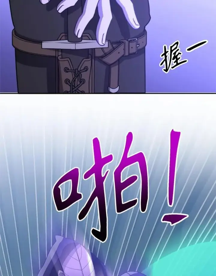 《超越回归的大魔导师》101.证据图32