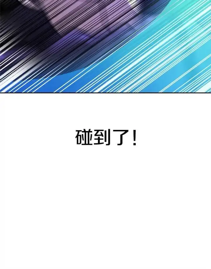 《超越回归的大魔导师》101.证据图35