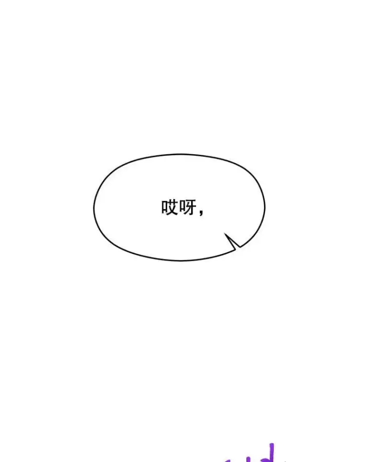 《超越回归的大魔导师》101.证据图37