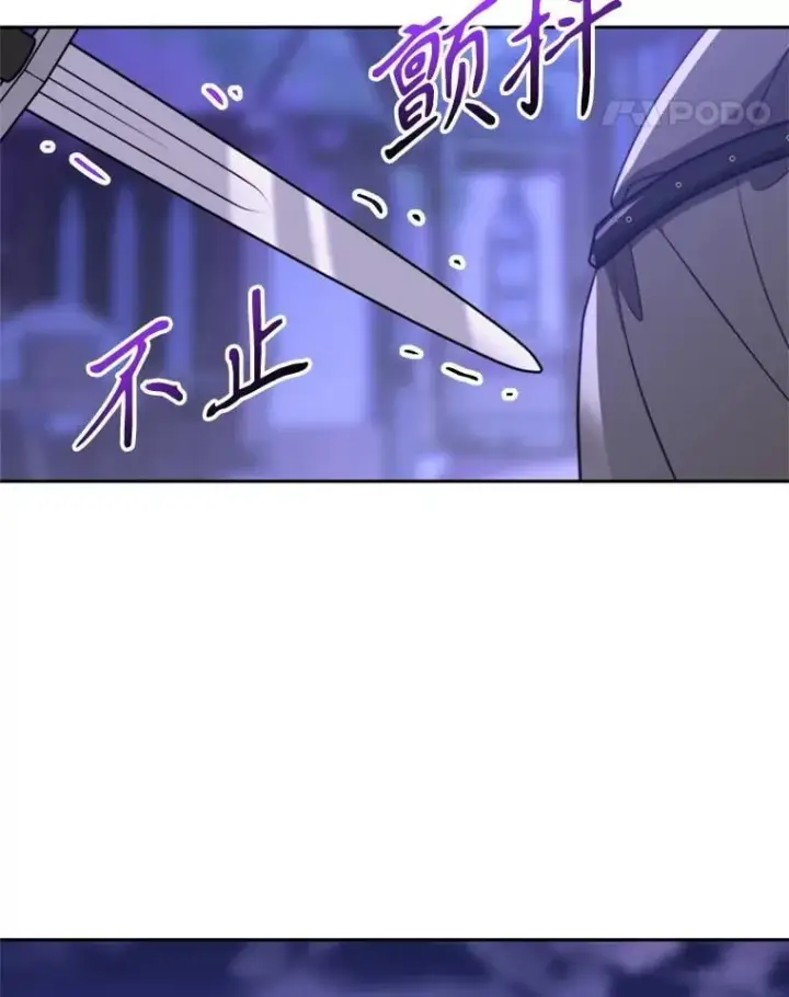 《超越回归的大魔导师》101.证据图38