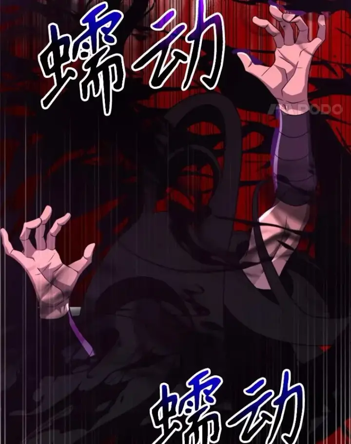 《超越回归的大魔导师》101.证据图48