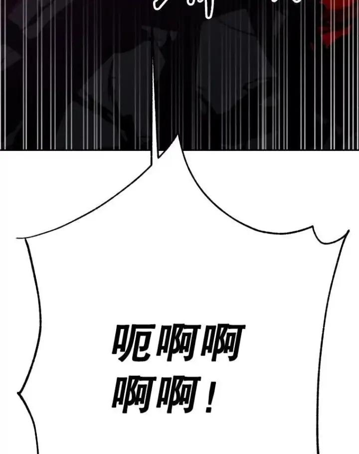 《超越回归的大魔导师》101.证据图49