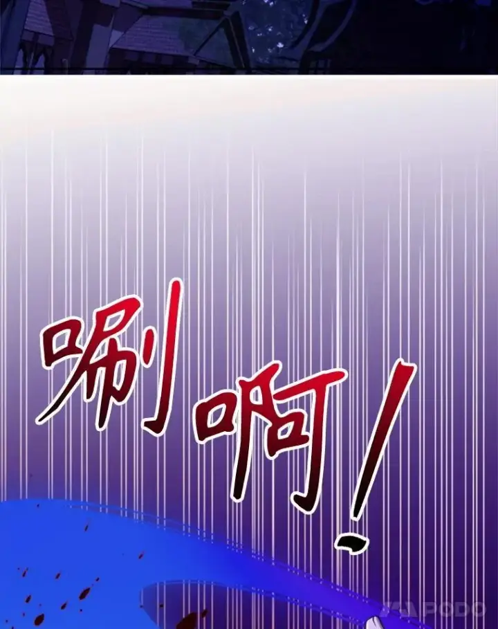 《超越回归的大魔导师》101.证据图5