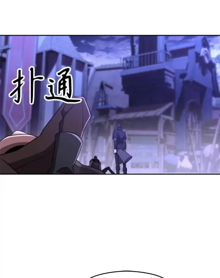 《超越回归的大魔导师》101.证据图7