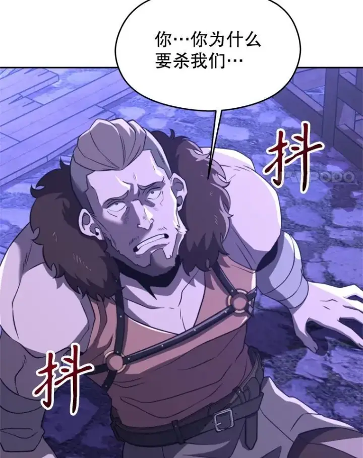《超越回归的大魔导师》101.证据图8