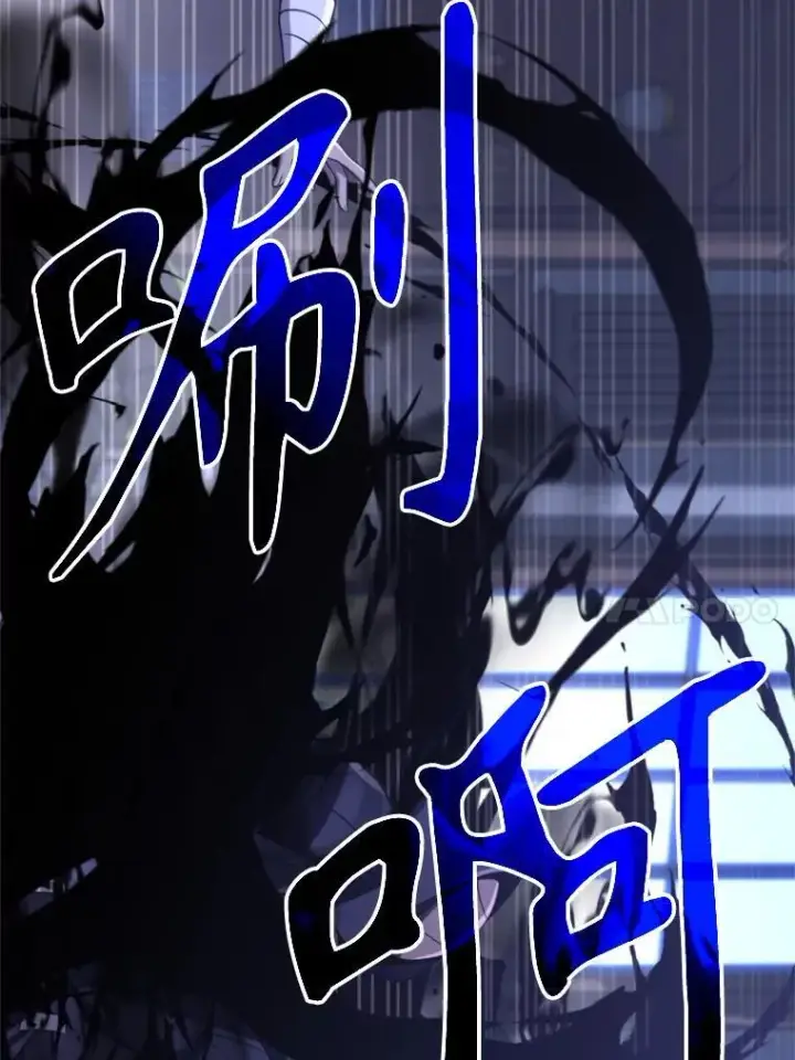 《超越回归的大魔导师》101.证据图94
