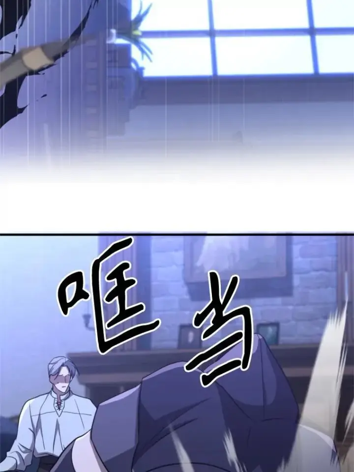 《超越回归的大魔导师》101.证据图96