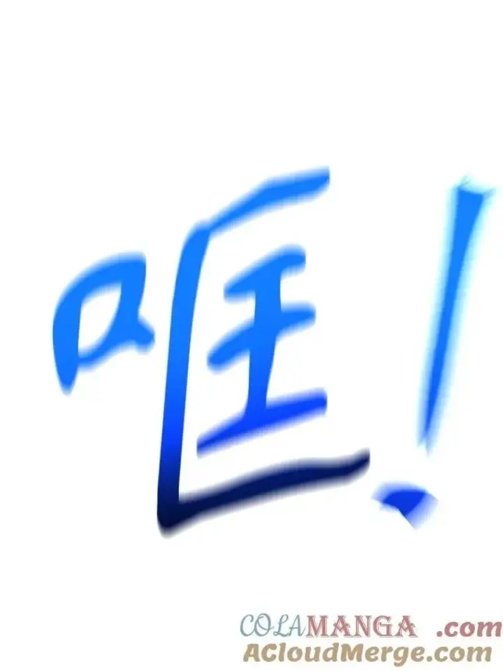《超越回归的大魔导师》102.侯爵上门图101