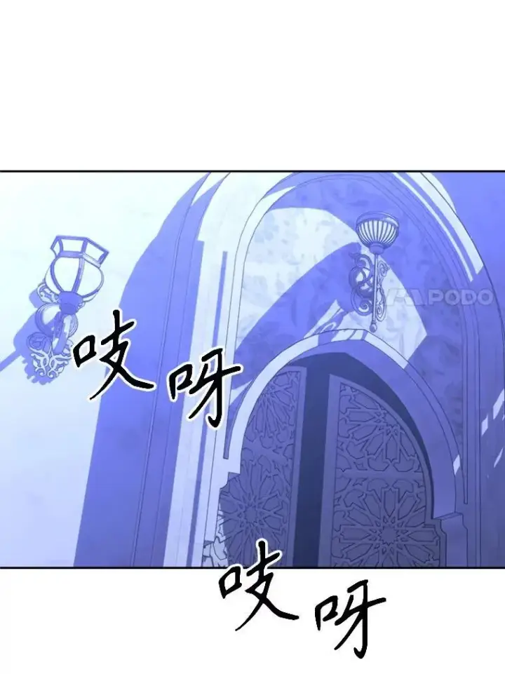 《超越回归的大魔导师》102.侯爵上门图102